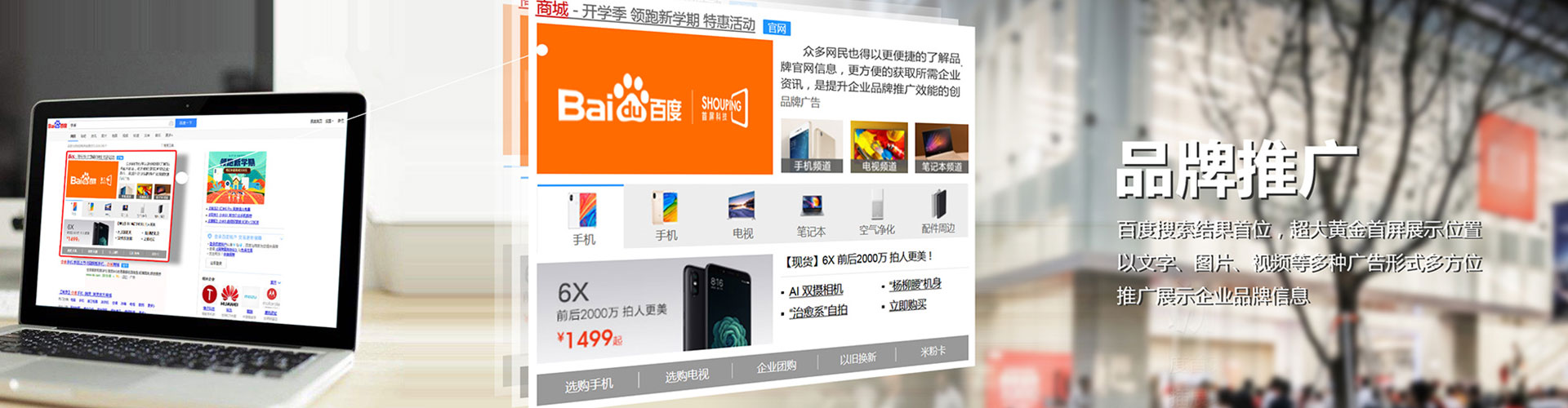 南海快手信息流