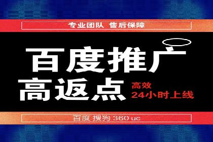 搜索引擎营销（SEM）的关键词策略与效果分析
