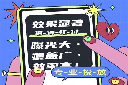 渠道营销策略新思路：以开户返点为核心的案例研究