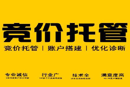 案例分享：如何通过信息流开户实现高返点