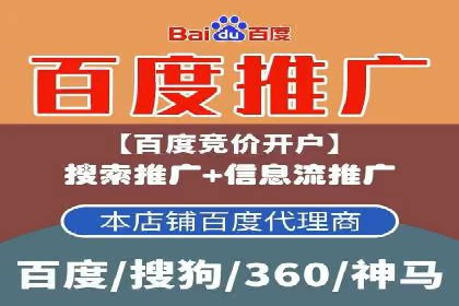 案例分享：百度推广助力企业提升品牌影响力